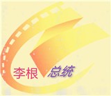 小白菜电影免VIP会员版 小白菜电影免VIP会员版